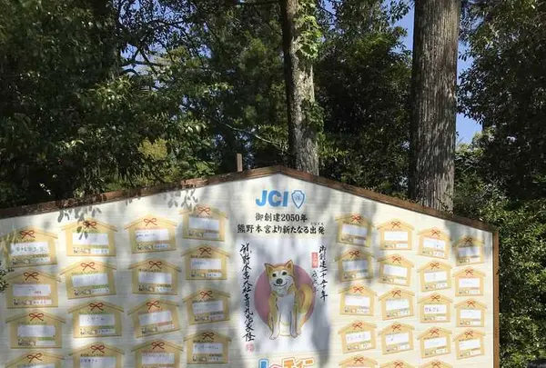 熊野古道大門坂の写真・動画_image_319059