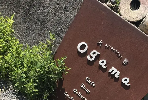 Ogamaの写真・動画_image_319180