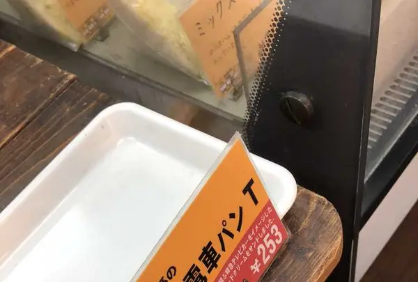 手づくりパンの店ぶんぶんの写真・動画_image_319308