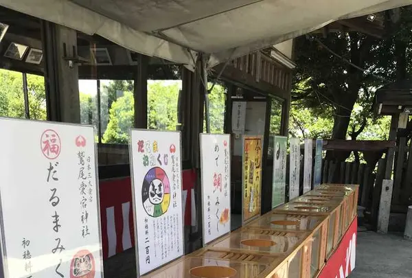 愛宕神社の写真・動画_image_319328