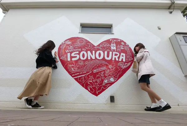 磯の浦海水浴場の写真・動画_image_319515