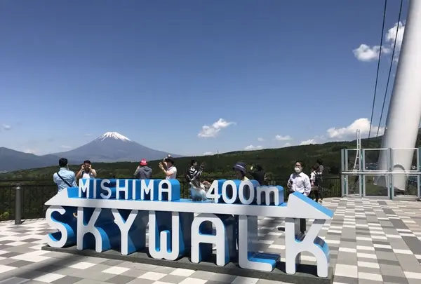 三島スカイウォークの写真・動画_image_319773