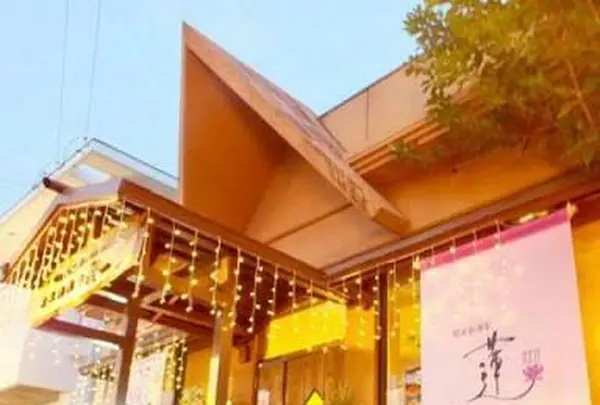 韓風創酒家 蓮の写真・動画_image_319824