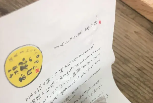 箱根湯本温泉の写真・動画_image_320003