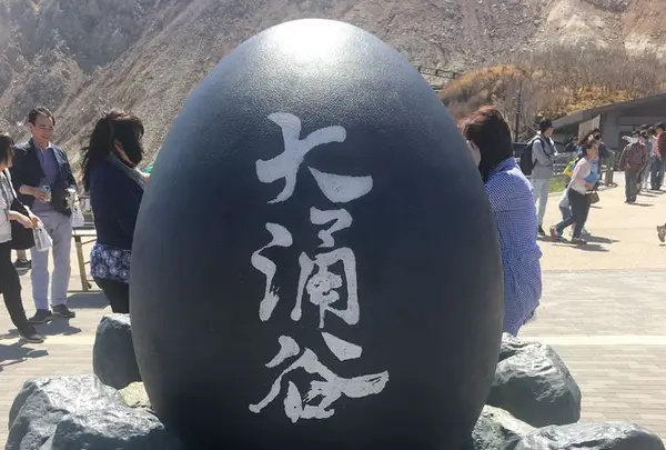 箱根湯本温泉の写真・動画_image_320022