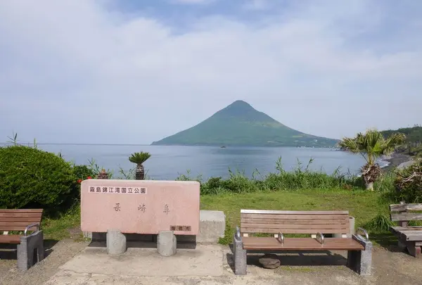 長崎鼻の写真・動画_image_320109
