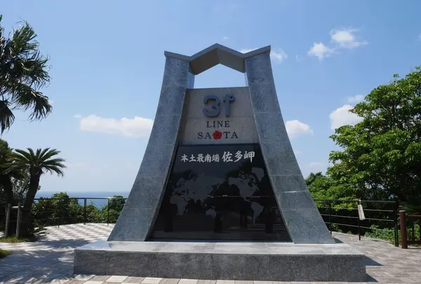 佐多岬の写真・動画_image_320174