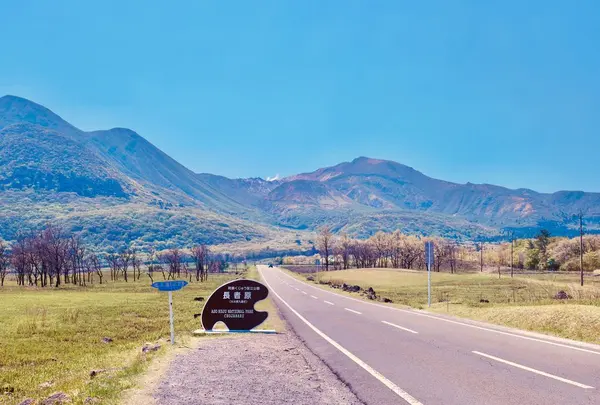 長者原の写真・動画_image_320315