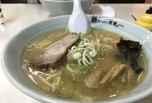 ラーメン寳龍 総本店の写真・動画_image_320873