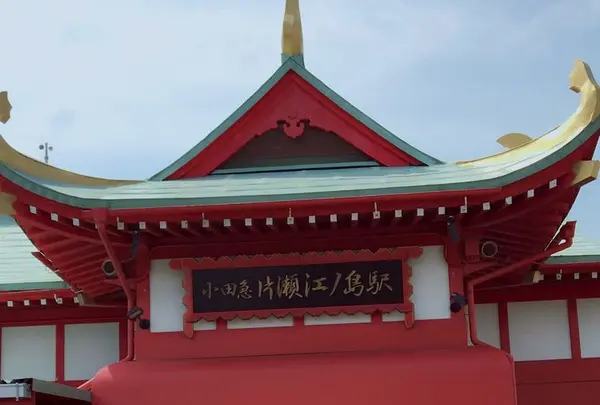 江の島の写真・動画_image_321160