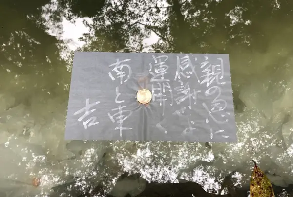 八重垣神社の写真・動画_image_321171
