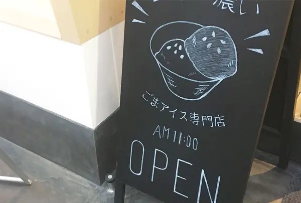 GOMAYA KUKI(ごまや くき)の写真・動画_image_321286