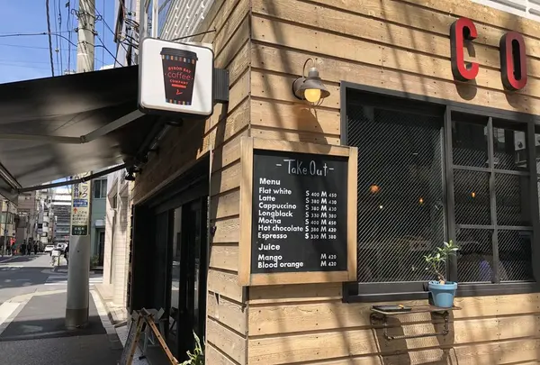 Byronbay Coffee 大門店（バイロンベイコーヒー 大門店）の写真・動画_image_321541