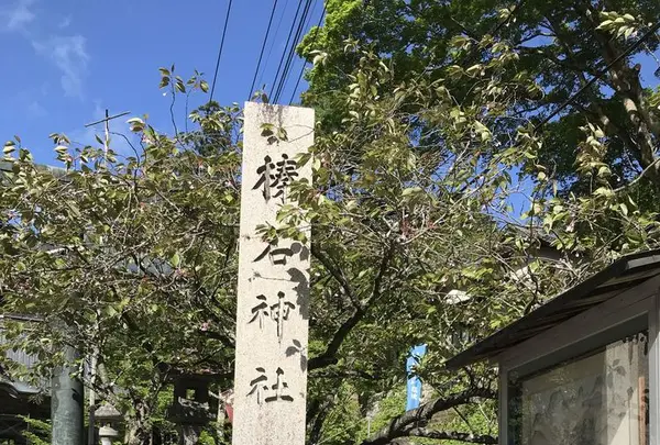 榛名神社の写真・動画_image_321701