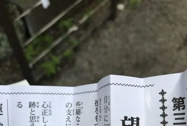 榛名神社の写真・動画_image_321703