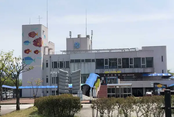 魚津水族博物館の写真・動画_image_321922