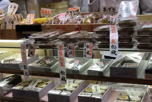 亀十の写真・動画_image_321977