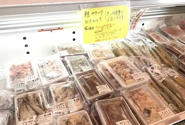 とよころ物産直売所の写真・動画_image_322162