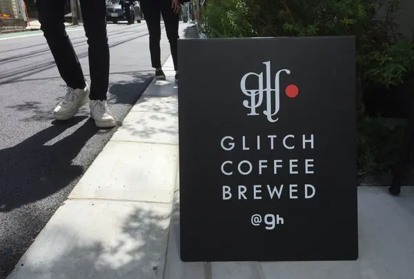 グリッチコーヒーブリュード@9h（GLITCH COFFEE BREWED）の写真・動画_image_322283