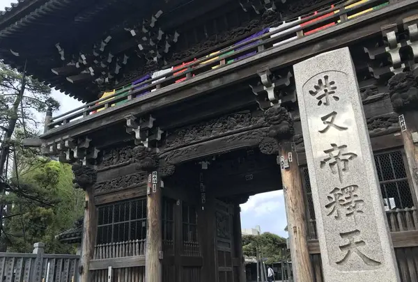 題経寺（柴又帝釈天）の写真・動画_image_322368