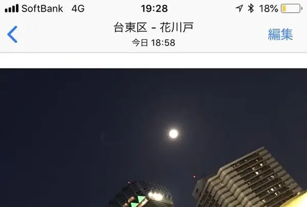 隅田川ラインの写真・動画_image_322593