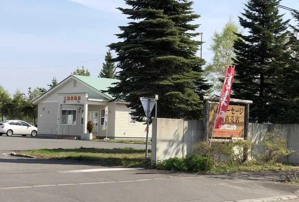 千歳ハム直売店の写真・動画_image_322966