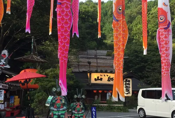 いろり山賊 玖珂店の写真・動画_image_323602