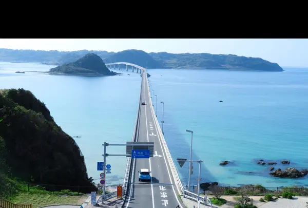 角島大橋 (つのしまおおはし)の写真・動画_image_323651