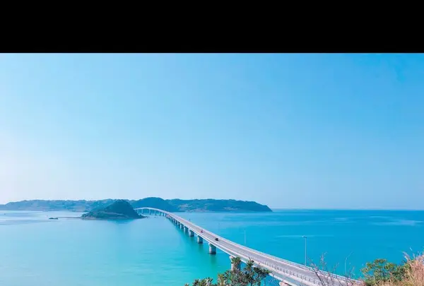 角島大橋 (つのしまおおはし)の写真・動画_image_323654