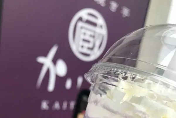 蔵出・焼き芋かいつか 流山おおたかの森店の写真・動画_image_323807