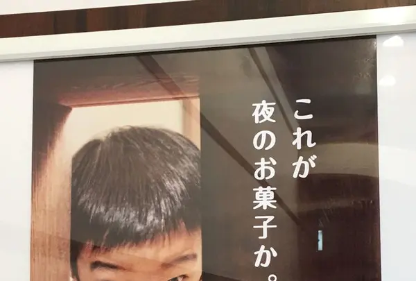 うなぎパイファクトリーの写真・動画_image_323817