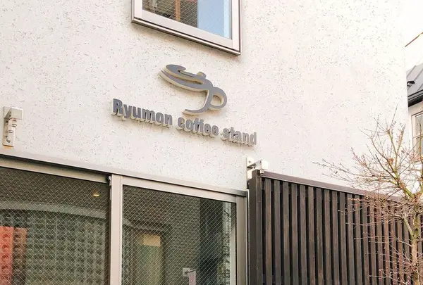 Ryumon coffee stand（リュモンコーヒースタンド）の写真・動画_image_324330