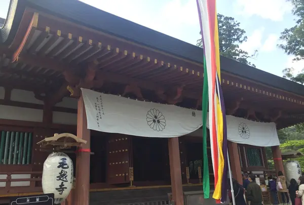 毛越寺