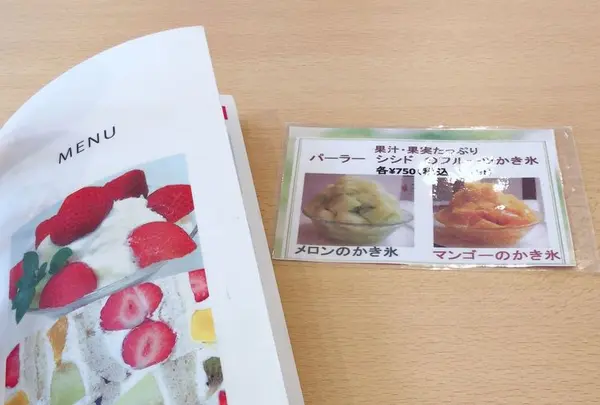 パーラーシシドの写真・動画_image_325354