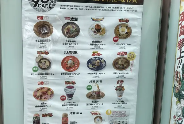 六本木ヒルズ（バス）の写真・動画_image_325724