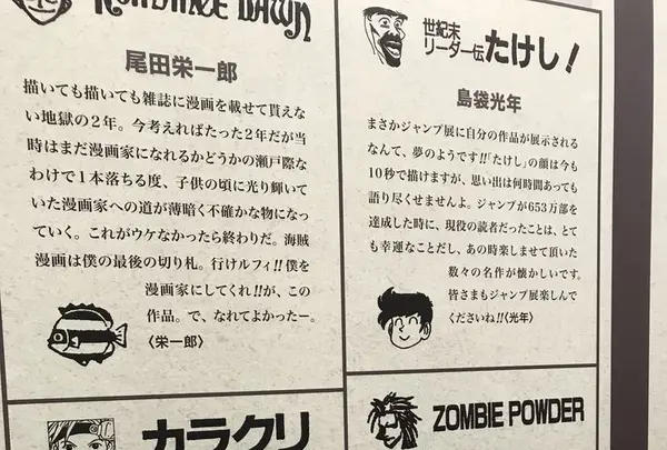 六本木ヒルズ（バス）の写真・動画_image_325725