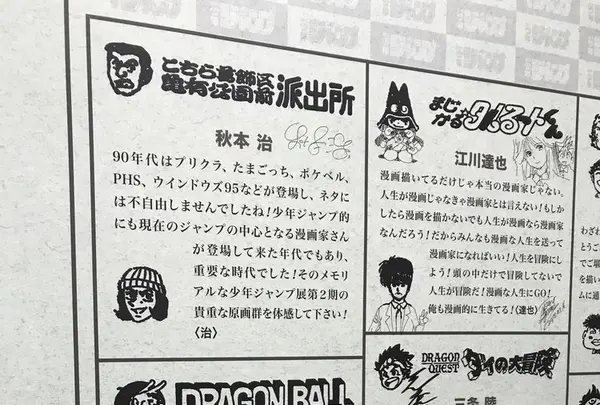 六本木ヒルズ（バス）の写真・動画_image_325726