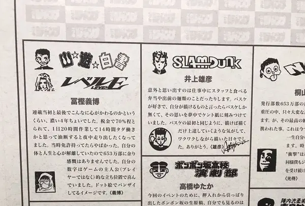 六本木ヒルズ（バス）の写真・動画_image_325728