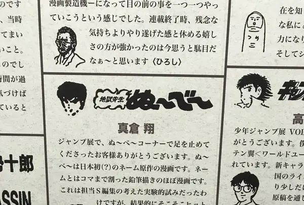 六本木ヒルズ（バス）の写真・動画_image_325729