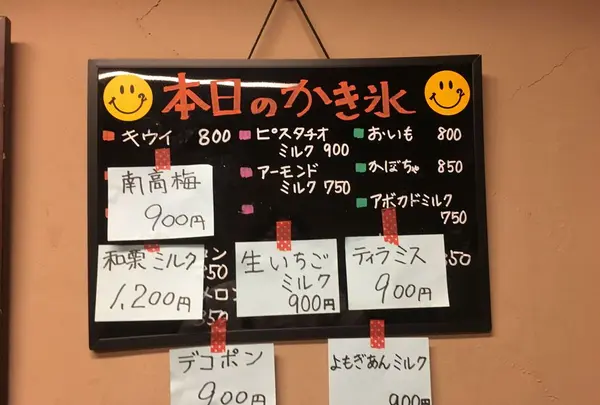 みなと屋の写真・動画_image_325821