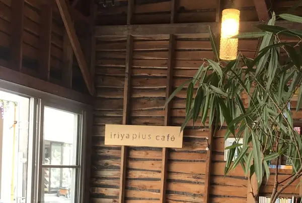 イリヤプラスカフェ カスタム倉庫の写真・動画_image_326103