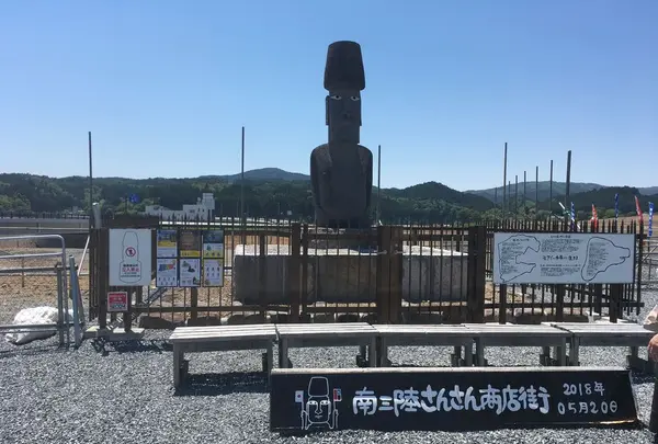 南三陸さんさん商店街の写真・動画_image_326529