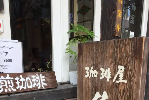 伽羅の写真・動画_image_326666