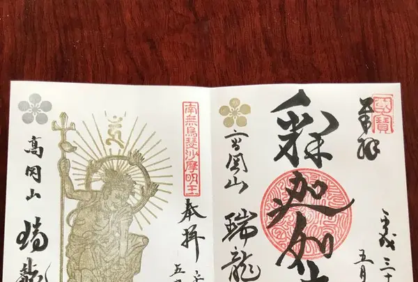 射水神社の写真・動画_image_326953