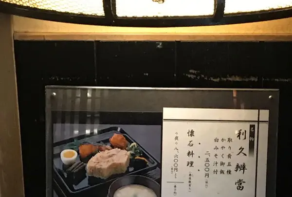 志る幸の写真・動画_image_327025