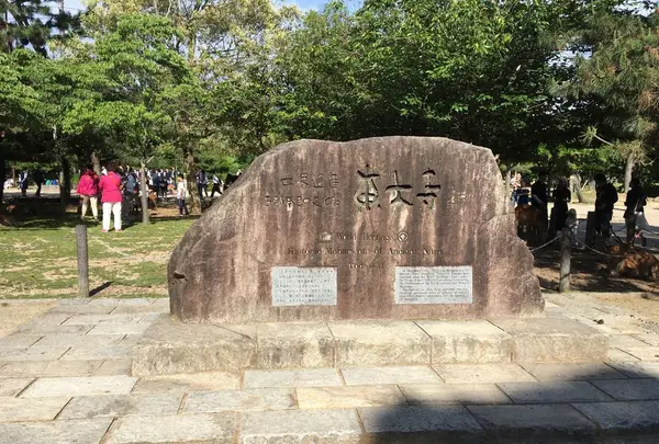 東大寺金堂（大仏殿）の写真・動画_image_327159