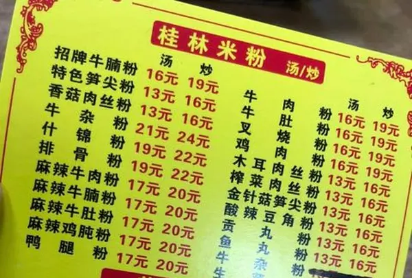 上海の写真・動画_image_327387