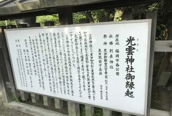 西公園の写真・動画_image_327606