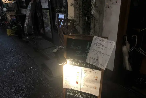 野菜 イタリアン LaZAPPA 北千住店の写真・動画_image_327635