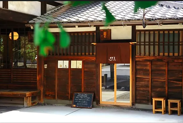 D&DEPARTMENT KYOTO by 京都造形芸術大学の写真・動画_image_328054
